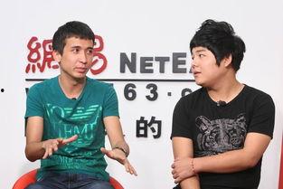 网易娱乐爆料,娱乐圈最新动态大揭秘! 第2张 网易娱乐爆料,娱乐圈最新动态大揭秘! 第2张