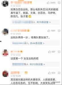 李现新消息爆料了吗视频,最新爆料视频揭秘幕后故事 第3张 李现新消息爆料了吗视频,最新爆料视频揭秘幕后故事 第3张