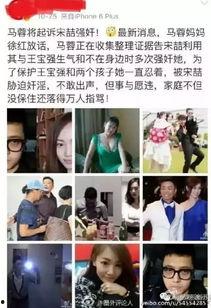 天涯爆料宋喆视频播放,宋喆视频播放引发热议,真相究竟如何? 第3张 天涯爆料宋喆视频播放,宋喆视频播放引发热议,真相究竟如何? 第3张