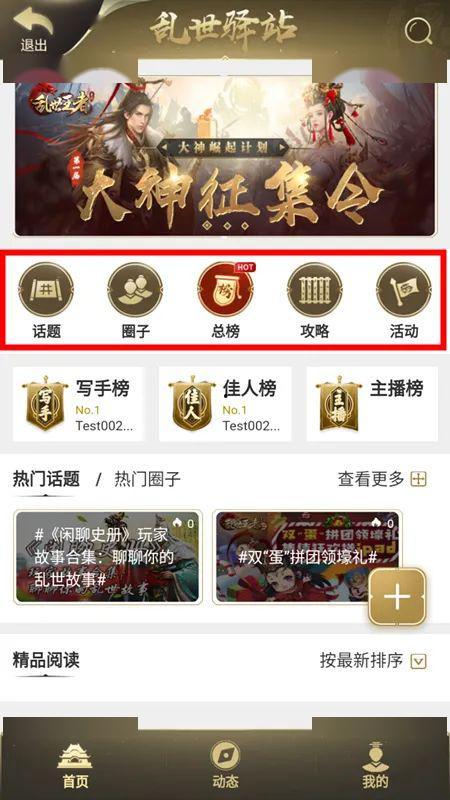 微社区最新爆料,揭秘热门事件背后真相 第1张 微社区最新爆料,揭秘热门事件背后真相 第1张