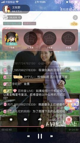 导演爆料直播视频大全最新,最新直播视频幕后故事大盘点